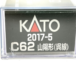 KATO 2017-5 C62 呉線 Nゲージ 鉄道模型 カトー 中古 美品 O8658833の画像10