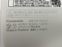 Panasonic ナノケア EH-NA0J ヘアードライヤー ウォームホワイト ナノイー 家電 パナソニック 開封済み 未使用 C8698127_画像7
