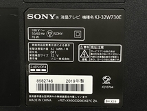 SONY ソニー KJ-32W730E フルハイビジョン 液晶テレビ 32型 2019年製 家電 ジャンク K8693386_画像4