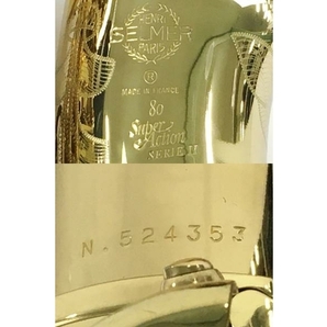 SELMER Super Action 80 SERIE II アルトサックス マウスピース2つ付属 ケース付 52万番台 中古 Y8680704の画像3