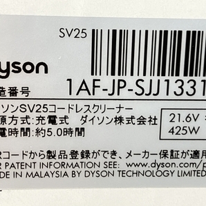 dyson SV25 V8 ダイソン 掃除機 コードレスクリーナー 家電 未使用 S8697747の画像5