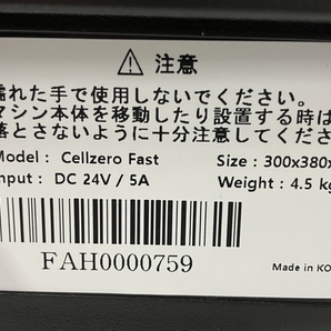 じぶんdeエステ Cellzero Fast セルゼロファスト 痩身マシン セルゼロファスト 美容機器 ボディ フェイシャル 中古 良好 T8688662の画像10