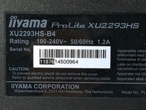 iiyama ProLite XU2293HS 液晶モニター ディスプレイ 21.5型 中古 Y8685372_画像3