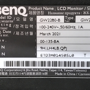 【動作保証】BenQ GW2280 21.5型 液晶ディスプレイ ゲーミング モニター 2021年製 中古F8692498の画像10