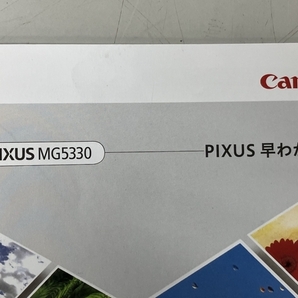 【動作保証】Canon キャノン ピクセル PIXUS MG5330 インクジェットプリンター 家電 中古 K8700702の画像9