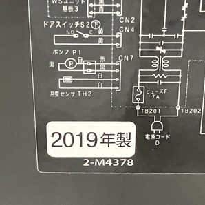 HITACHI MRO-VS8 加熱水蒸気 オーブンレンジ 2019年製 キッチン 家電 中古 H8668205の画像10