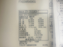 【動作保証】 ノーリツ GTH-2454SAW3H-T ガス温水暖房付ふろ給湯器 24号 熱源機 家電 2023年製 未使用 O8659921_画像5