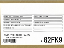 【動作保証】 NEC VersaPro PC-VKV47FBGJ79J 15.6型 ノート PC Core i7-1255U 16GB SSD 512GB パソコン 未使用 O8656238_画像3