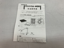 【動作保証】 HAKKO FA-400 はんだ 吸煙機 卓上 ハッコー 白光 中古 C8656832_画像2