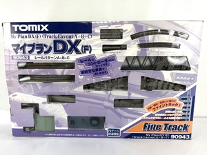 TOMIX 90943 マイプランDX (F) Nゲージ トミックス 中古 Y8603132