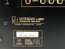 【動作保証】LUXMAN ラックスマン L-505f プリメイン アンプ 音響 オーディオ 中古 訳有 T8695927_画像9