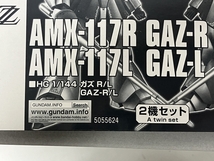 BANDAI 5055624 HG 1/144 機動戦士ガンダムZZ ガズ AMX-177R AMX-177L 2機セット プラモデル 未使用 未組立 S8698766_画像9