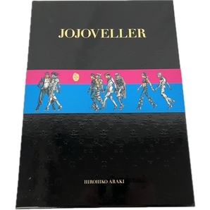 集英社 JOJOVELLER ジョジョの奇妙な冒険 画集 中古 美品 S8698655の画像1