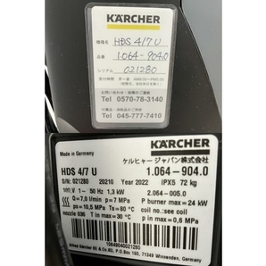 【引取限定】【動作保証】KARCHER HDS 4/7 U 50Hz 1.064-904.0 温水 高圧洗浄機 業務用 2022年製 ケルヒャー 中古 直 C8506755の画像10