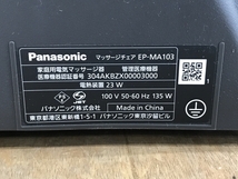 【動作保証】Panasonic リアルプロ EP-MA103 マッサージチェア 2022年製 パナソニック 家庭用電気マッサージ器 中古 良好 楽 F8641249_画像10