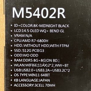【動作保証】ASUS Vivobook S 14X M5402RA / Ryzen7-6800H / 512GB SSD / 16GB メモリ 14.5型有機EL ノートPC 未開封 未使用 Z8691259の画像2