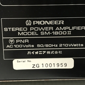 Pioneer TX-1500II チューナー SC-1800II プリアンプ SM-1800II パワーアンプ セット 音響機材 ジャンク F8495087の画像10