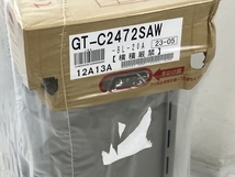 【動作保証】NORITZ GT-C2472SAW ガス給湯器 都市ガス用 屋外壁掛形 24号 オートタイプ 2023年製 未使用 N8708175_画像4