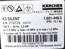 KARCHER K3 SILENT 50Hz 高圧洗浄機 ケルヒャー 東日本用 中古 Y8680043_画像4