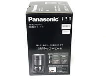 【動作保証】Panasonic NC-A57 沸騰 浄水 コーヒーメーカー パナソニック 家電 未使用 F8675315_画像7