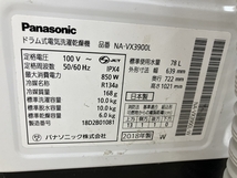 【動作保証】Panasonic NA-VX3900L パナソニック ドラム式電気洗濯乾燥機 左開き 2018年製 家電 中古 楽B8624880_画像7