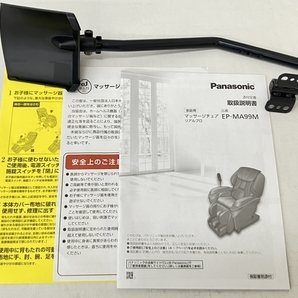 【動作保証】Panasonic EP-MA99M マッサージチェア リアルプロ 家庭用 電気マッサージ器 2019年製 中古 良好 楽 N8572637の画像2