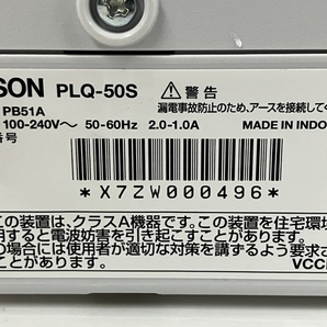 【動作保証】EPSON エプソン PLQ-50S コピー 単票紙専用 ドット インパクト プリンター 中古 美品 O8705693の画像5