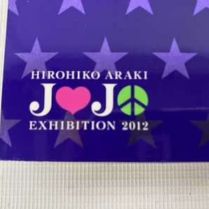 ジョジョの奇妙な冒険 HIROHIKO ARAKI WORKS 1981-2012 荒木飛呂彦 JOJO ジョジョ展 原画展 S8698702の画像8