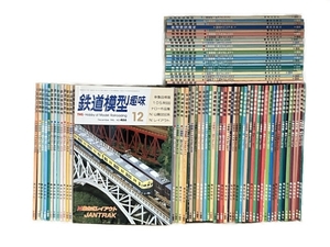 機芸出版社 鉄道模型趣味 1978-1998 増刊 103冊 鉄道模型 雑誌 中古 N8619675