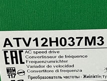 Schneider ATV12H037M3 (21)8B2231509159 シュナイダー インバーター 未使用 未開封 Z8290708_画像2