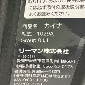 LEAMAN チャイルドシート ハイバックジュニア カイナ 1029A 0-7歳 リーマン 中古 C8624989の画像9