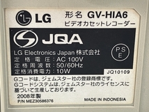 LG GV-HIA6 ビデオカセットレコーダー VHSデッキ 2008年製 リモコン付き レトロ 家電 ジャンク C8662258_画像7