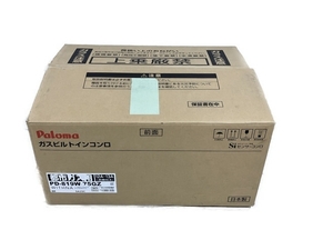 【動作保証】Paloma PD-819W-75GZ ビルトインガスコンロ システムキッチン用 LPガス パロマ 未使用S8705580