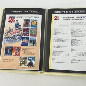 20世紀デザイン切手 第1集~第17集 みだれ髪 東京駅開業 箱根駅伝 浅間山 リンゴの唄 ひょっこりひょうたん島 等まとめ 未使用 Z8710821の画像6