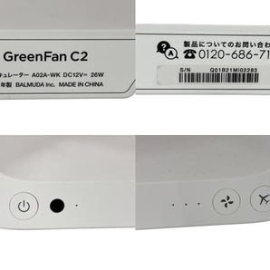 【初期動作保証】BALMUDA A02A-WK GreenFan C2 2021年製 サーキュレーター バルミューダ 中古 Y8707425の画像3