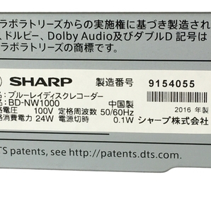 【動作保証】SHARP BD-NW1000 ブルーレイディスクレコーダー 2016年製 シャープ 中古 N8686222の画像10