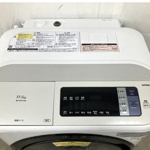 【動作保証】 HITACHI 日立 ドラム式洗濯乾燥機 BD-NV110AL 11kg 2017年製 家電 ジャンク 楽 M8618037の画像4