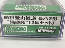 【動作保証】MODEMO 箱根登山鉄道モハ2形電車(緑塗装)2両セット NT56 Nゲージ 鉄道模型 中古 W8683269_画像10