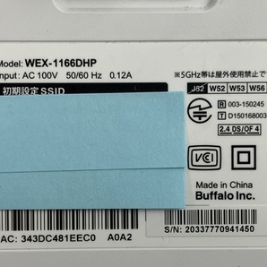 BUFFALO バッファロー WEX-1166DHP 無線中継器 Wi-Fi中継 2点セット ジャンク N8681379の画像8