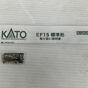 【動作保証】KATO カトー Nゲージ 国鉄 EF15形 電気機関車 3062-1 中古 O8709243の画像2