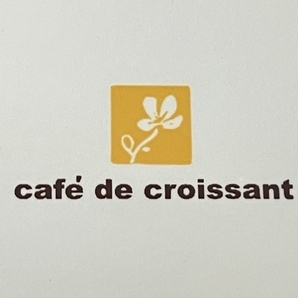 Cafe de Croissant プレート 4箱 セット カフェ・ド・クロワッサン 食器 中古 K8301784の画像3