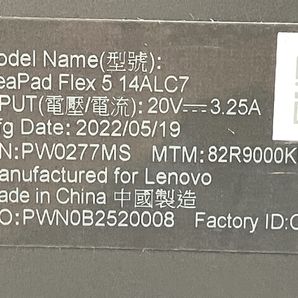 LENOVO IdeaPad Flex 5 ノートPC AMD Ryzen 7 5700U 16GB SSD 512GB WIN11 14インチ タッチパネル 中古 良好 T8588090の画像9
