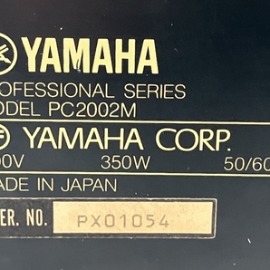 【動作保証】 YAMAHA PC2002M パワーアンプ オーディオ 音教機材 ヤマハ PA機材 音響機器 中古 M8641783の画像7