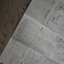 【取扱説明書のみ】FOSTEX フォステクス FE83-Sol_画像3