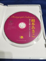 デジタル写真集DVD 相本あきこ 「御免なさい、バリ島でも脱いでたの。vol.1 映像写真集130頁」尾崎ナナ 会田我路 R-15作品_画像3