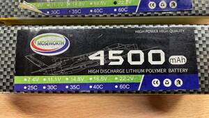 Moseworth-リポバッテリー 6s 22.2v 4500mah 　3本セット