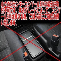 S600 JW5 シートカバー 隙間ラバータイプB 無地 隙間埋め _画像10