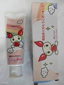 けんけつちゃん　薬用オーラーツー　薬用ハミガキ70g