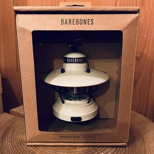 人気のベアボーンズ ミニ エジソンランタン アイボリー 新品 未使用です。 BAREBONES MINI EDISON LANTERN