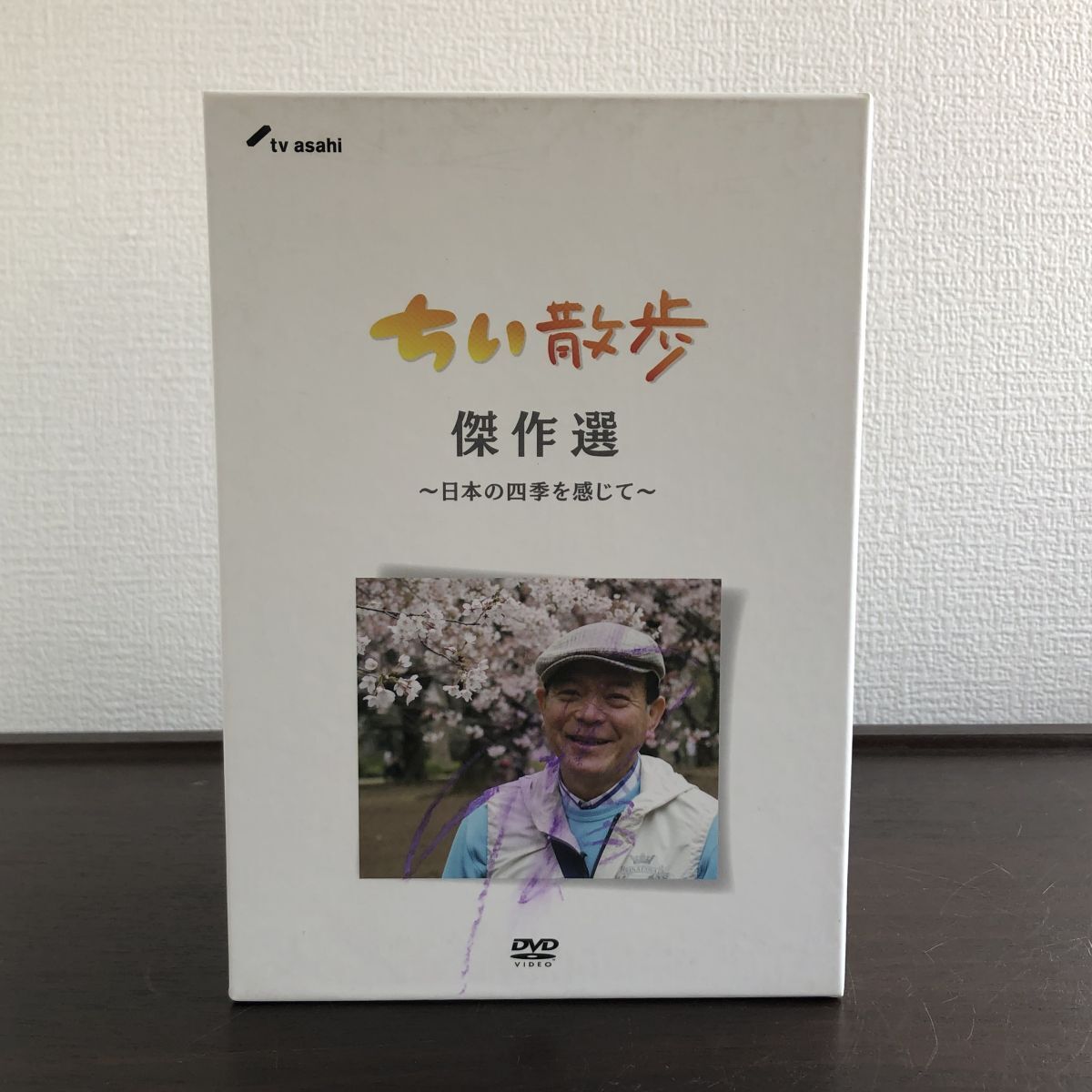 2025年最新】Yahoo!オークション -ちい散歩dvdの中古品・新品